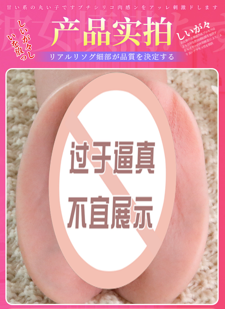 Jiuai Half-Body Silicone Male Masturbator Manual Airplane Cup — detail image 14