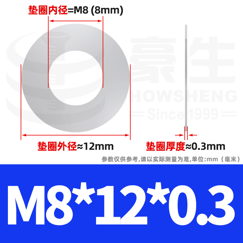 304ステンレス鋼超薄スペーサーワッシャー金物薄平スペーサーメタル薄平ワッシャーm4 m 5m 6m 8m 10m 12|undefined