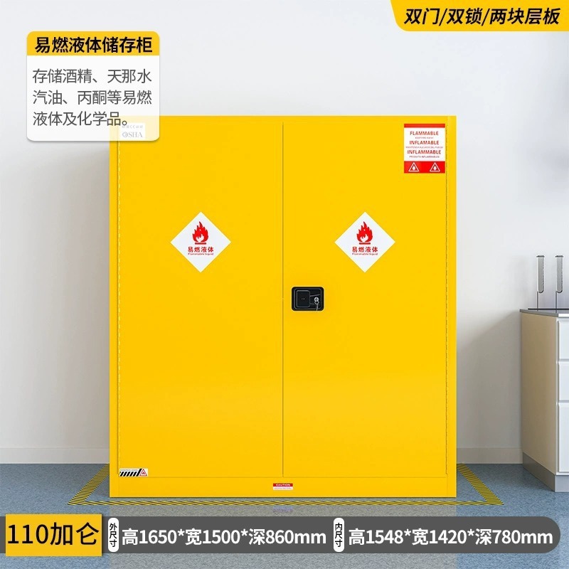 110加仑黄色双层加厚]赠证书静电夹