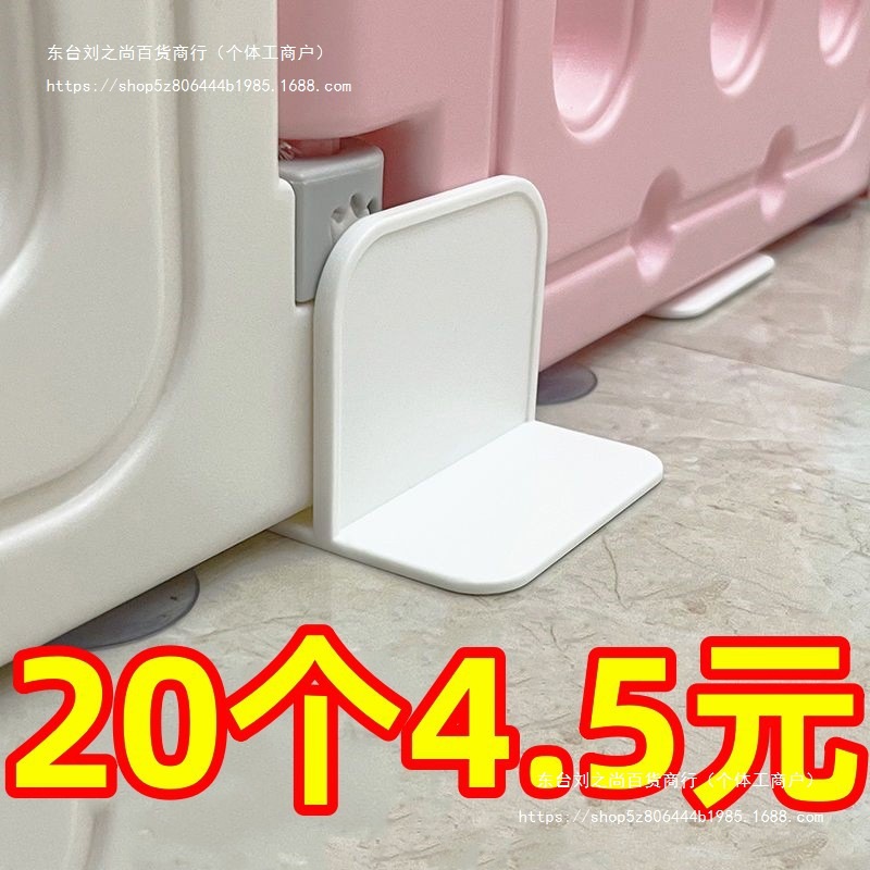 Fence Fixing Device for Baby and Children's Play, Foldable Anti-Slip Mat with Strong Suction Cup Base, Buckle Barrier Reinforcement Tool