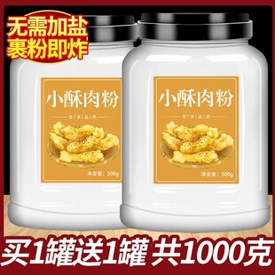 С�����500g����ը�������ը�ִ���Ş���Ƥ�u������С�K��