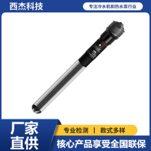 西杰鱼缸加热棒自动恒温离水断电防爆石英加温棒水族加温器加热器