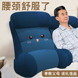 神器床上软包大靠背老年人新款床头沙发卧床瘫痪2024护腰靠垫靠枕