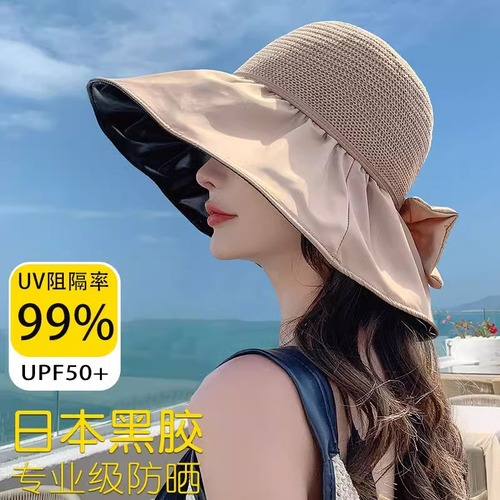 Sun protection hat for women, summer UV protection fisherman's hat, foldable black rubber sun hat, outdoor large brim sunshade hat