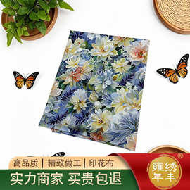 3D高清数码蓝野繁花印花布料平纹服装手工diy 童装装饰桌布面料