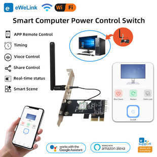 Yiweilian Wifi Card Opening Machine Remote Control Computer Crash Restart App Timed Remote Boot