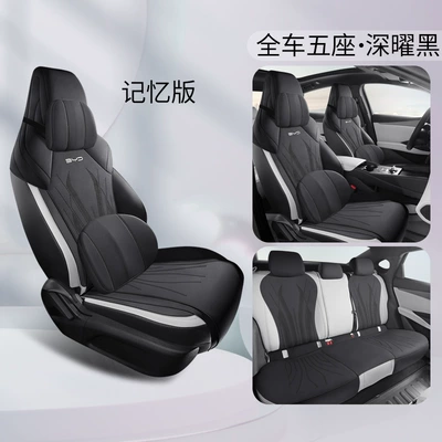 Modelə uyğun (Original) oturacaq örtükləri – Seal 06GT Special Car Cushion - deep-obsidian-black-memory-foam-version-five-seater-special-for-seal-06gt