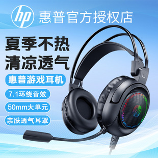 Hp H200S Gaming Headset with Microphone Wired for Desktop Computer E-Sports Streamer Noise Reduction