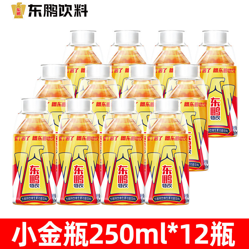 饮品能量l50m维生素东鹏24整箱牛磺酸瓶2密封饮2功能性饮料其他|undefined
