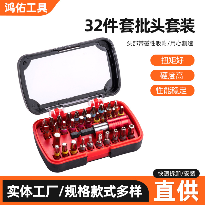 Screwdriver Multifunctional Cross-Shaped Plum Blossom Special-Shaped Small Screwdriver Mobile Phone Repair Tool Set Wholesale