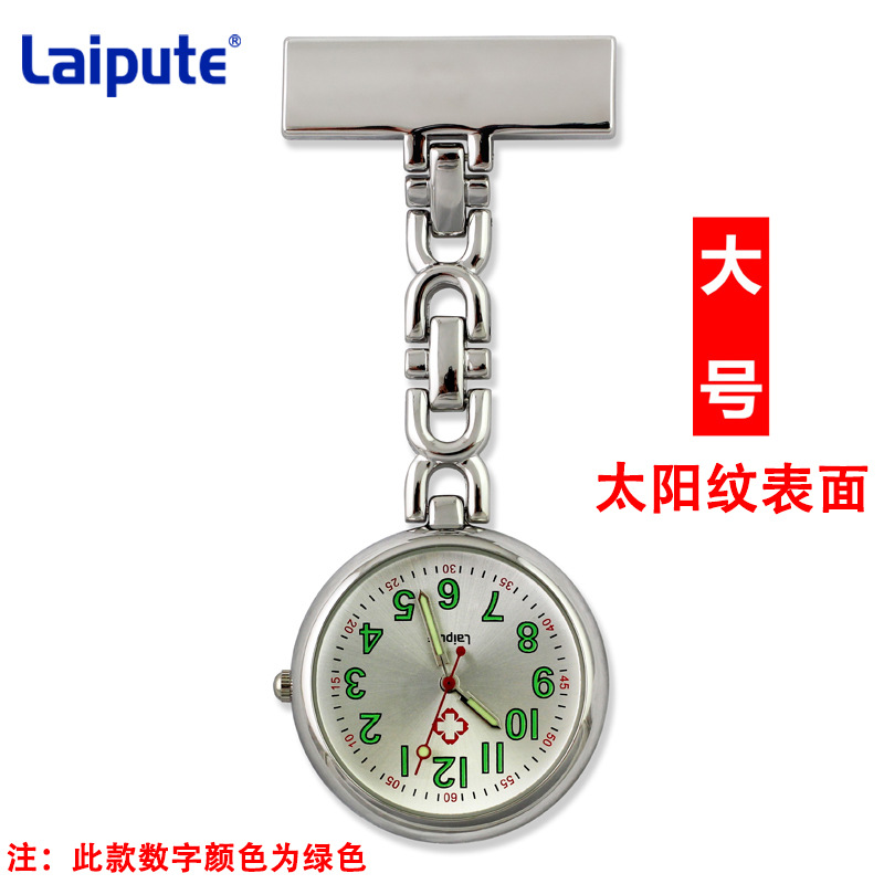 �����ش�Ż�ʿ���ر��ұ��ɰ������ˮҽ�ÿ���ʱ�л���ѧ���ر�