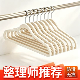 衣架;裤架;收纳箱