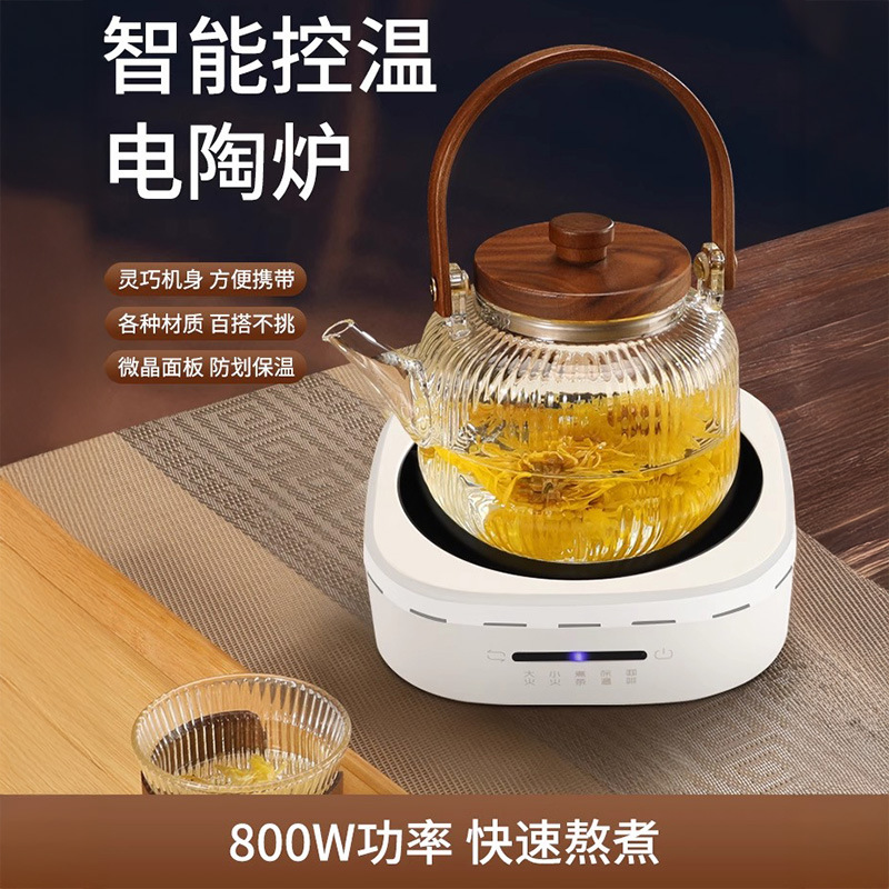 Square Electric Ceramic Stove Mini Electric Stove Moka Pot Heating Stove Multi-Functional Tea Boiler Household Tea Boiler Electric Tea Stove