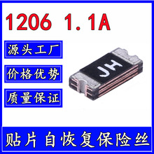 NƬԻ֏ͱUz 1206 1.1A 8V  JK-nSMD110 TYPE-CUz