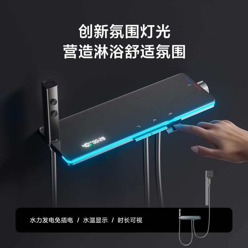 无顶喷头恒温淋浴花洒套装简易卫生间浴室分体式家用沐浴数显增压|undefined