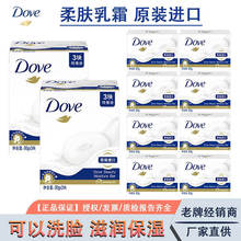 dove���ţ��ζ����K���M��ϴĘϴ�����w��˪��ͥ�b�ٷ���Ʒ��