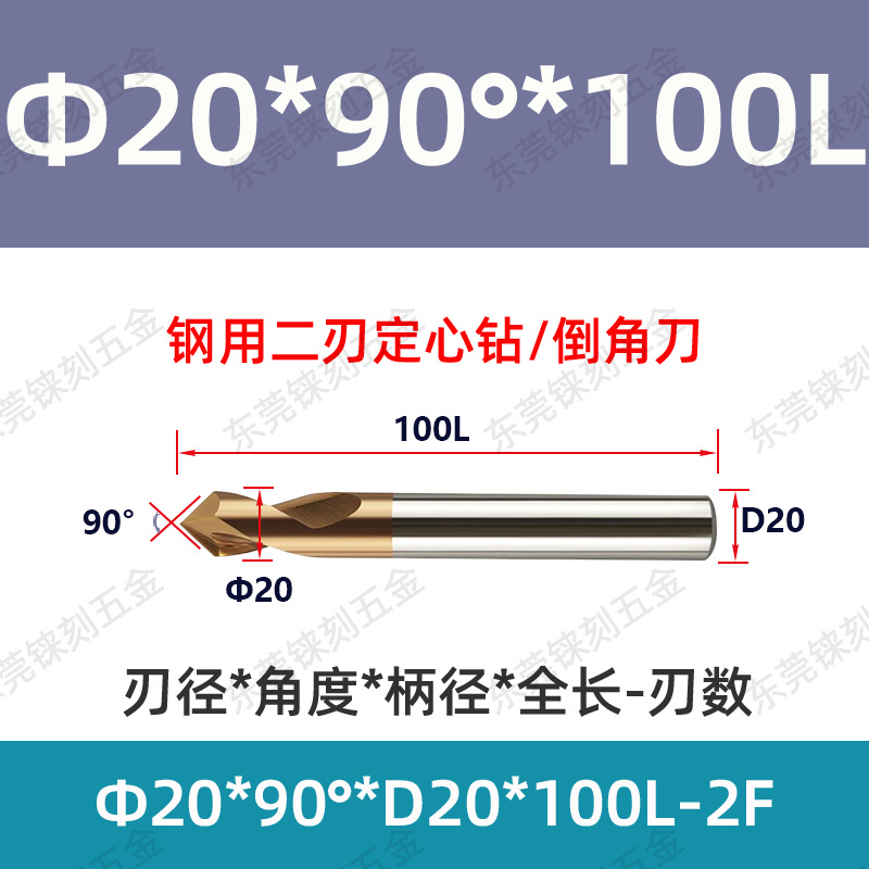 60 grados 90 grados 120 grados alargado acero recubierto de aluminio taladro de punto fijo para máquina de aleación taladro de centrifugado de cuchillo de biselado de acero tungsteno