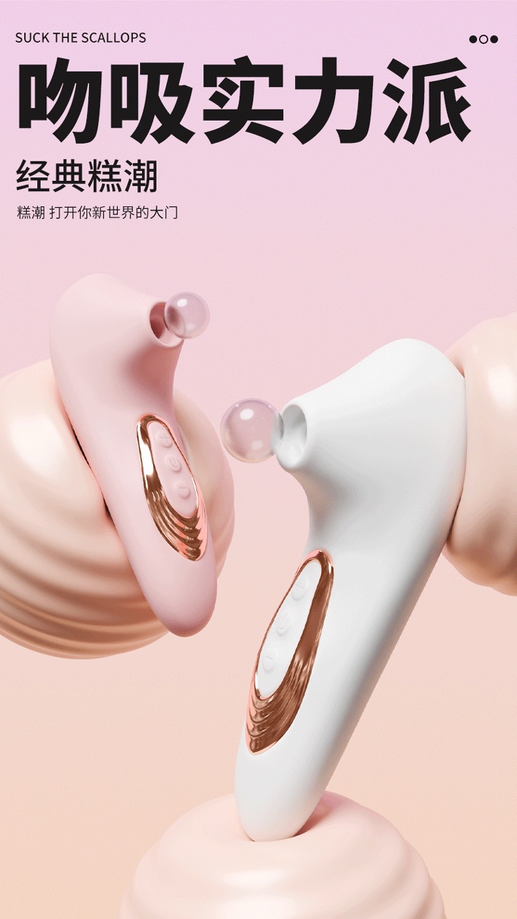 Rechargeable Silicone Suction Vibrating Egg for Women, Quiet 60dB, White/Pink — detail image 1