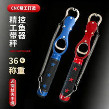 厂家批发户外路亚钳夹鱼夹子抓鱼控鱼钳钓鱼工具铝合金带秤控鱼器