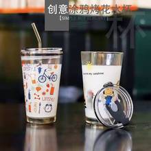 创意涂鸦吸管杯透明玻璃杯牛奶果汁杯子密封带盖儿童吸管水杯