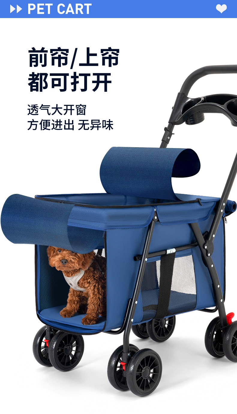 大空间宠物推车户外出行多功能代步狗狗车轻量化可折叠手推车批发