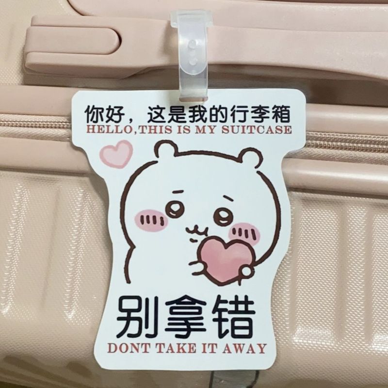 荷物タグ、搭乗券、PVC ソフト接着剤紛失防止漫画クリエイティブタグタグチェックタグ旅行航空機タグ|undefined