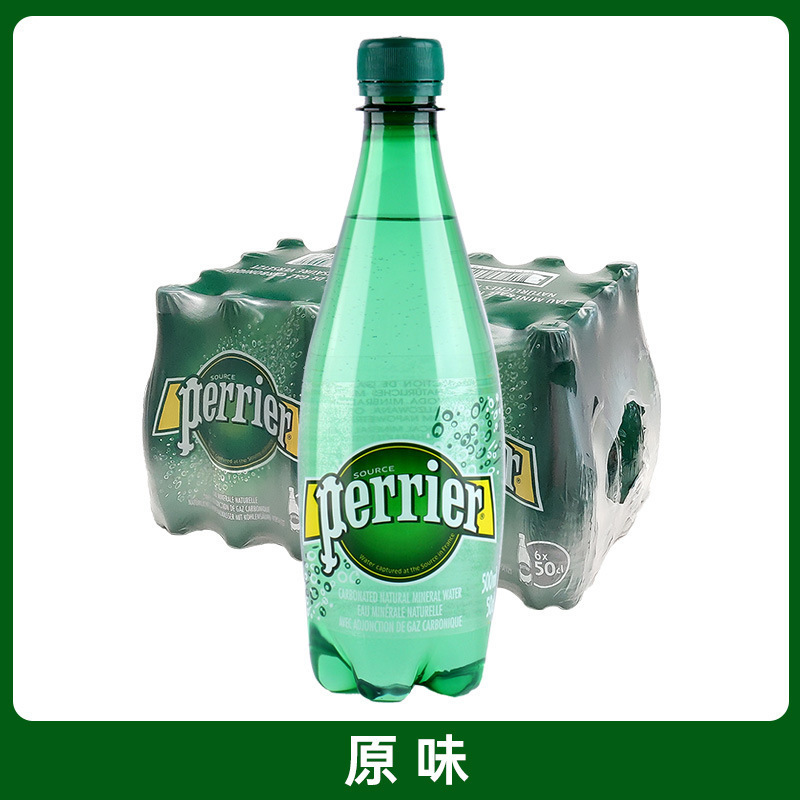フランス輸入ペリエ ペリエ ライム風味 330ml 天然炭酸水 複数フレーバー 複数県送料無料|undefined