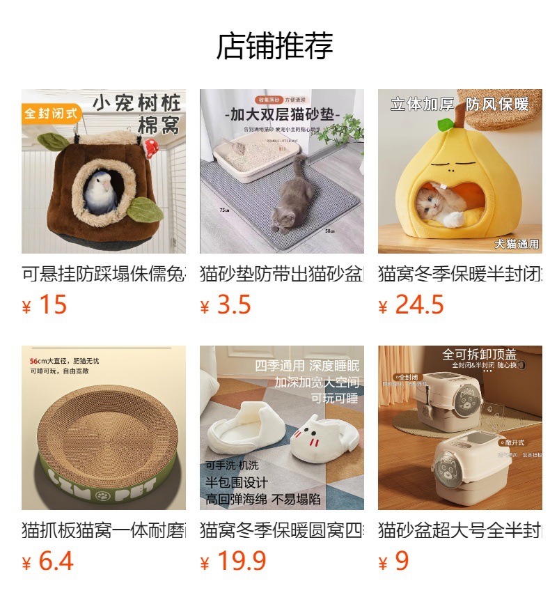 详情图