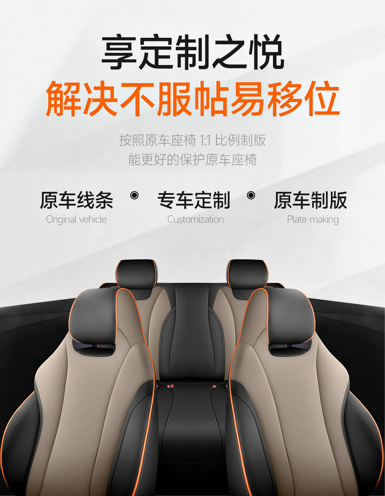 BYD E2 stylish simple wear-resistant dirt-resistant feel comfortable special perforated leather cartoon version 5 color seat cover