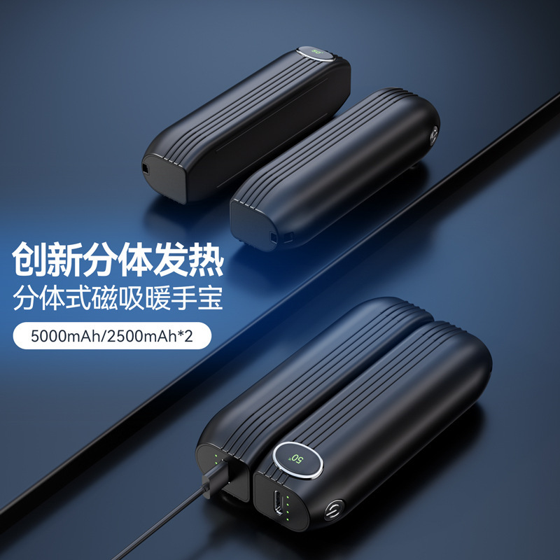 工場の新しい冬の分割磁気ハンドウォーマー超薄型加熱ハンドウォーマーミニポータブル電気ベビーウォーマー|undefined