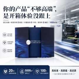 定制礼品盒礼品盒包装盒化妆品eva套装精美护肤品盒翻盖对开空盒