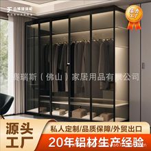厂家批发极简玻璃衣柜2024年新款铝材玻璃柜家用卧室衣帽间收纳柜