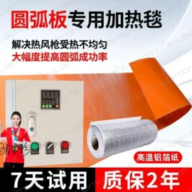 电热带;电热线;电热圈