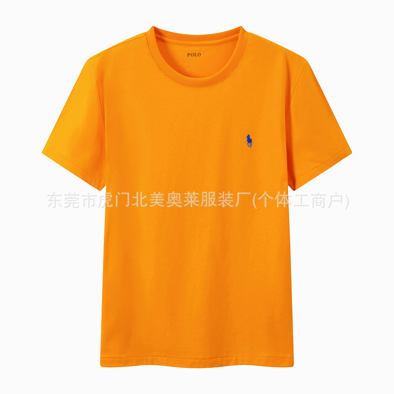 주황색