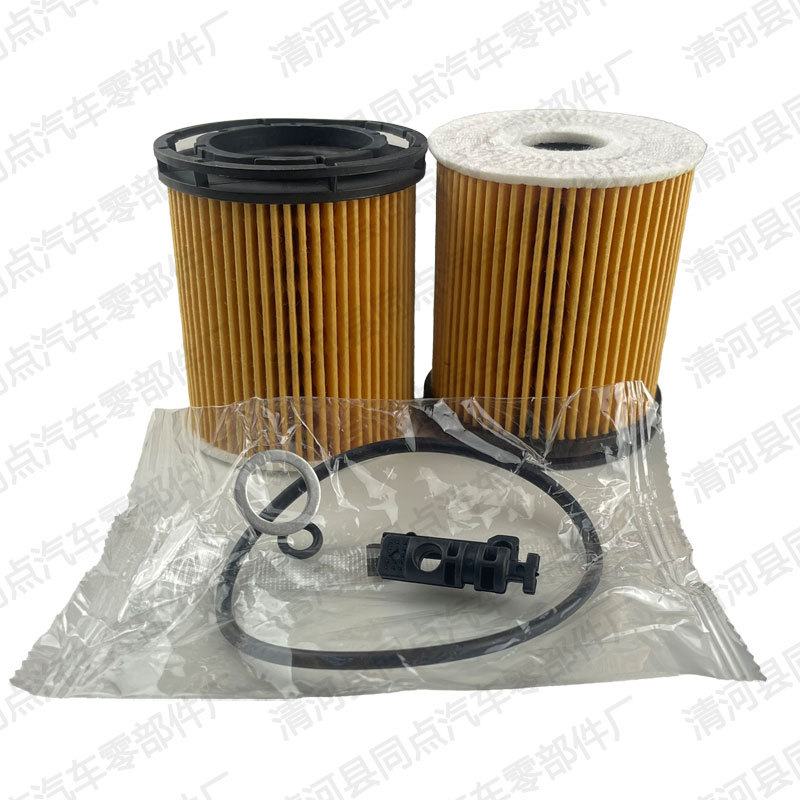 Car Oil Filter Elantra Sonata Tucson K5 Sportage Festa Ix2526350-2M000