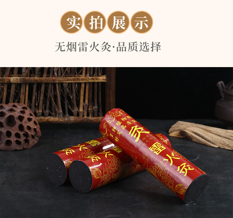 Smokeless Moxa Stick 4cm Thick Charcoal Moxibustion Bar for Full Body Warming Care specifications
