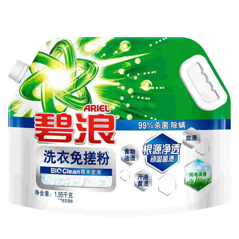 新品碧浪创新专研洗衣免搓粉阳光薰衣草去渍除菌除螨洗衣粉正品|undefined
