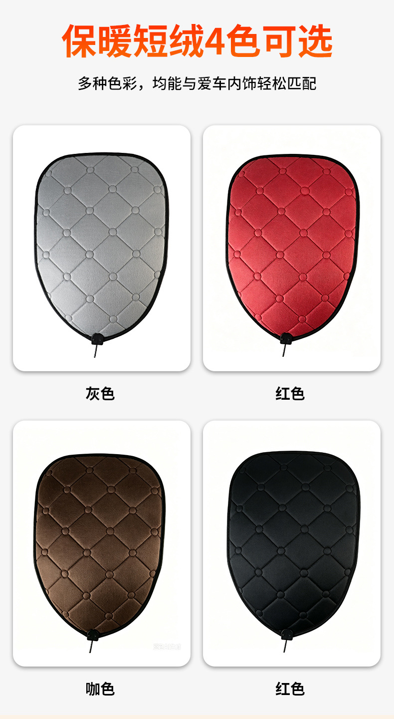 Electric vehicle electric heated seat cushion, motorcycle riding heated seat cover, three-level temperature adjustment, new rechargeable heated seat cushion