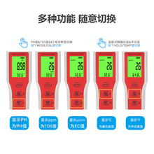 ph/ec/tds/tempĺһˮ|zyx 늌ӋݶyԇP