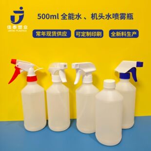 500����ȫ��ˮ��������Һ��ϴ�����Fƿ500ml�C�^ˮ���χ�ˮ��