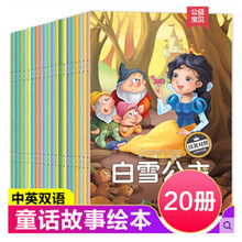 ��Ӣ�Ļ汾��ѩ����˫��汾ͯ�����»汾����˯ǰ�������ɻ汾