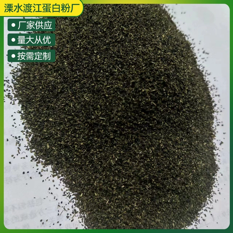 Производители поставляют порошок из остатков листьев зеленого чая с хорошей водопоглощаемостью и ароматом, дезодорирующий, для сушки корма для домашних животных на растительной основе.