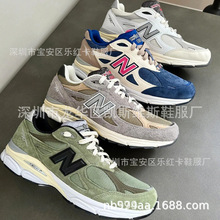 ��Ʒ�ʻ�Դ��ԭNB725 875 878 920 997�������������˶���ŮЬ