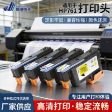 ���û��� HP761��ӡͷ���ҹ�ӦT7100��ͼ�Ǵ�ӡ�������ͷд���