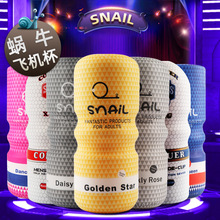 ӹNwCȫԄ늄o呟οʿο