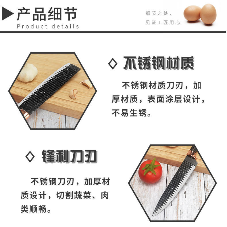 E-_2022_波浪纹刀具六件套_主图_2_09