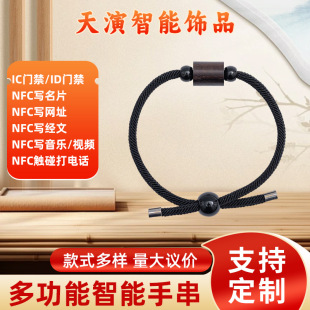 ��ɫ���KIDicС�^�T�������ܸБ����nfc����Ƭ�Wַ����ҕ�l���