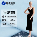 现货100D四面弹面料120g 涤纶内衬布 女装汉服连衣裙服装布料批发