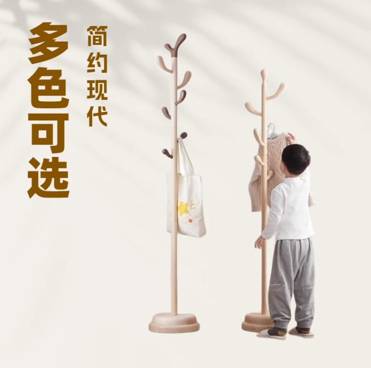 Freestanding Clothes Rack for Home Use, Vertical Clothes Hanger, Coat Rack, Storage Rack, Solid Wood Bedroom Bedside Children's Bag Rack