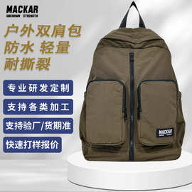 工厂定制25年新款休闲旅行双肩包男女生穿搭搭配通勤户外收纳背包